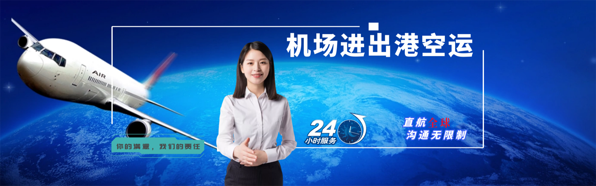 蒸湘到葡萄牙物流公司-蒸湘至葡萄牙物流专线-蒸湘空运到葡萄牙-优时通物流有限公司