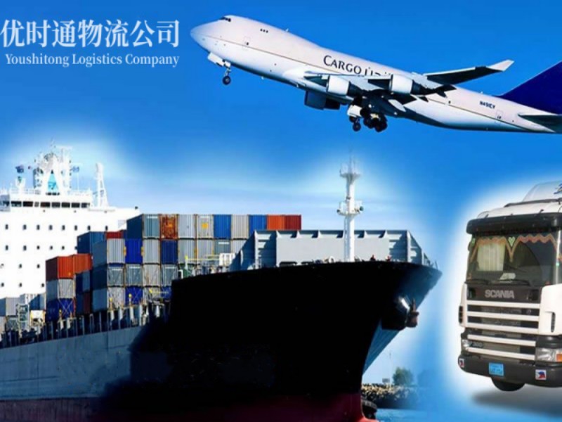 蒸湘到葡萄牙空运锂电池注意事项